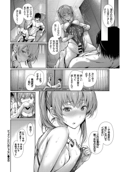 Page 20 of Kono Haru, Kanojo to Issho ni Sotsugyou Shimashita