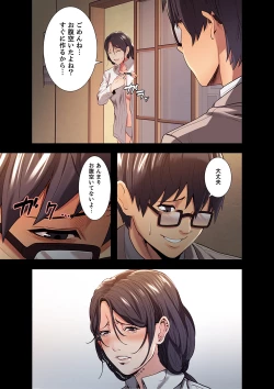 Page 57 of 略奪の悦び 1