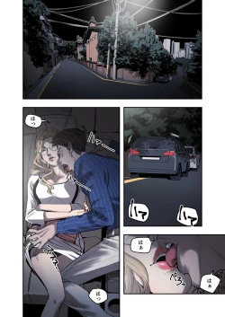 Page 28 of ハニートラップ 1-4