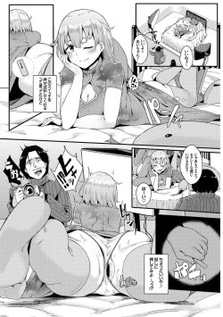 Page 48 of SEX Chuudoku! Majiyaba Chouzetsu Bitch! Vol. 9
