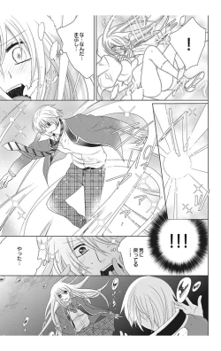 Page 151 of にょたえっち。【単行本版】【電子限定おまけ付き】 2巻