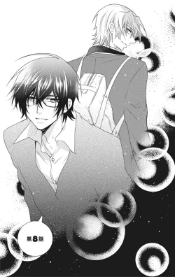 Page 33 of にょたえっち。【単行本版】【電子限定おまけ付き】 2巻