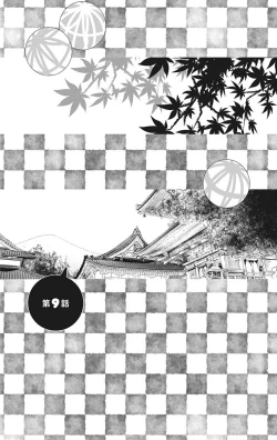 Page 59 of にょたえっち。【単行本版】【電子限定おまけ付き】 2巻