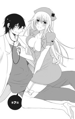 Page 5 of にょたえっち。【単行本版】【電子限定おまけ付き】 2巻