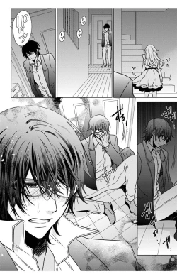 Page 122 of にょたえっち。【単行本版】【電子限定おまけ付き】 3巻