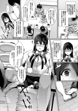 Page 28 of Kouki na Ojousama o harama SEX anthology