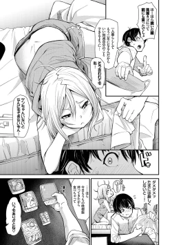 Page 45 of Kouki na Ojousama o harama SEX anthology