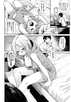 Page 46 of Kouki na Ojousama o harama SEX anthology