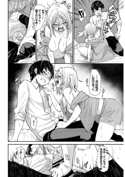 Page 52 of Kouki na Ojousama o harama SEX anthology
