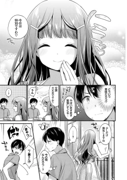Page 87 of Kouki na Ojousama o harama SEX anthology
