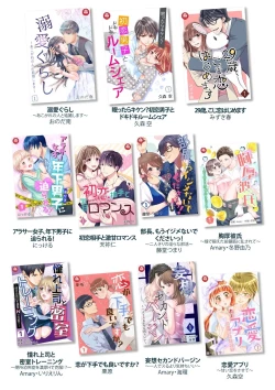 Page 107 of 部長、もうイジメないでくださいっ!～二人きりの淫らな部活～ 【完全版】2