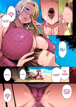 Page 12 of Last Summer