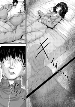 Page 19 of Iyademo Okasuyo