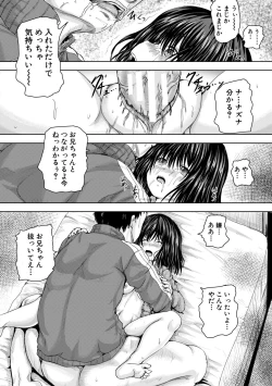 Page 37 of Iyademo Okasuyo