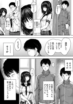 Page 6 of Iyademo Okasuyo