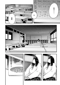 Page 110 of Beroman 2