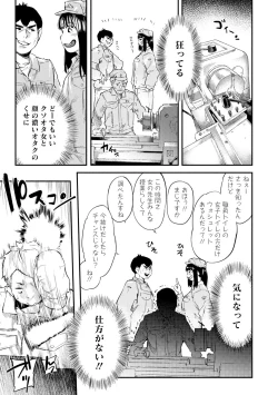 Page 151 of Beroman 2