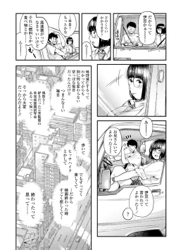 Page 16 of Beroman 2