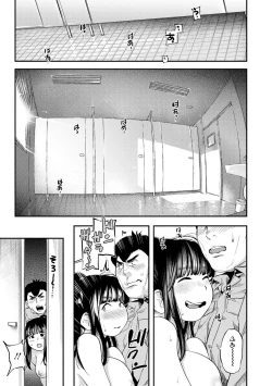 Page 173 of Beroman 2