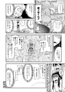 Page 174 of Beroman 2