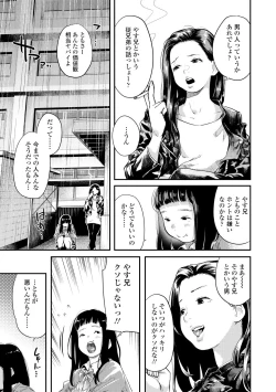 Page 177 of Beroman 2