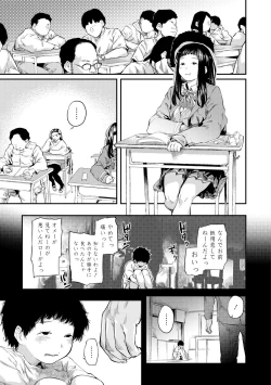 Page 179 of Beroman 2