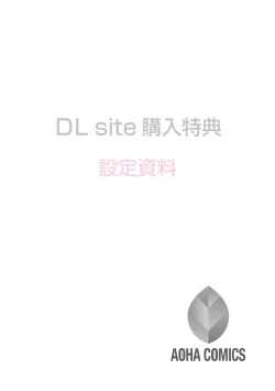 Page 218 of Beroman 2