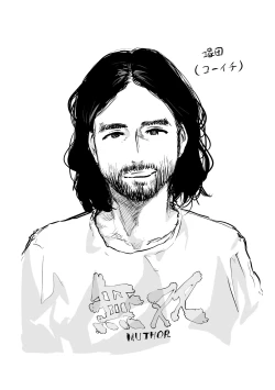 Page 223 of Beroman 2