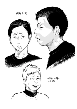 Page 225 of Beroman 2