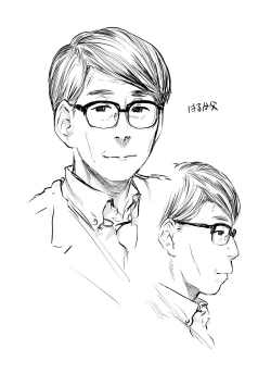 Page 226 of Beroman 2