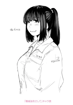 Page 227 of Beroman 2