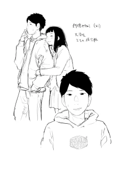 Page 234 of Beroman 2