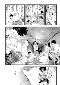 Page 46 of Beroman 2