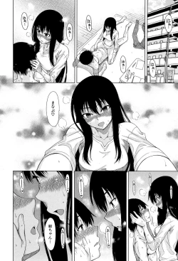 Page 17 of Osananajimi no Wagamama Sex