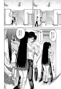 Page 47 of Osananajimi no Wagamama Sex