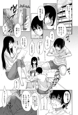 Page 4 of Osananajimi no Wagamama Sex