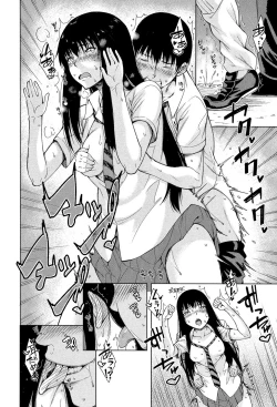 Page 69 of Osananajimi no Wagamama Sex