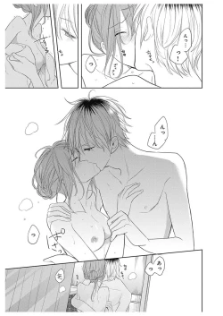 Page 57 of ふとんとこたつ～愛用の寝具が擬人化したら、恩返しに愛されまくる逆ハーレムが待っていました～