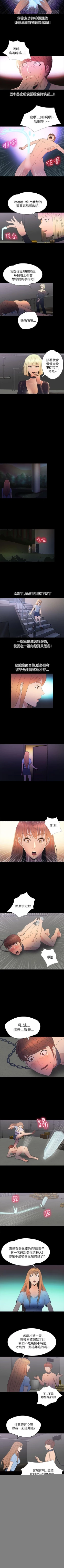 Page 139 of 神秘貝殼島 1-50