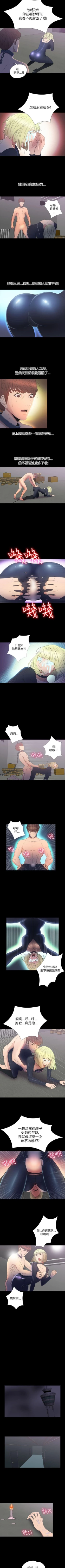 Page 151 of 神秘貝殼島 1-50