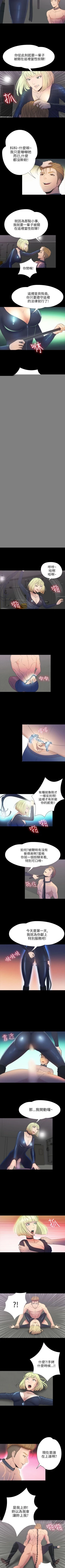 Page 155 of 神秘貝殼島 1-50