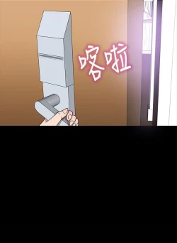 Page 18 of 神秘貝殼島 1-50