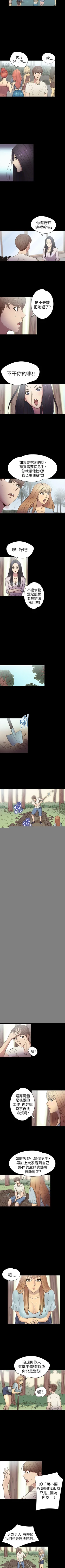 Page 58 of 神秘貝殼島 1-50