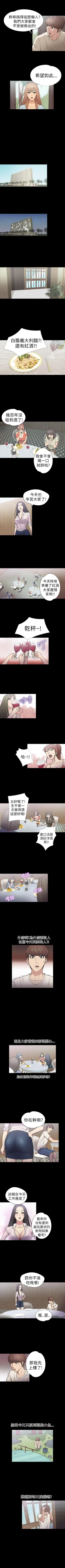 Page 61 of 神秘貝殼島 1-50