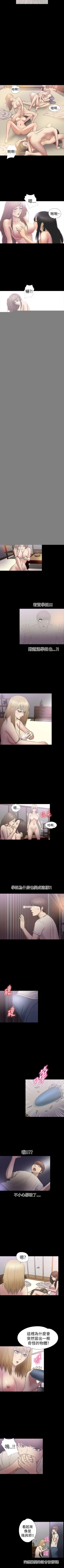 Page 77 of 神秘貝殼島 1-50