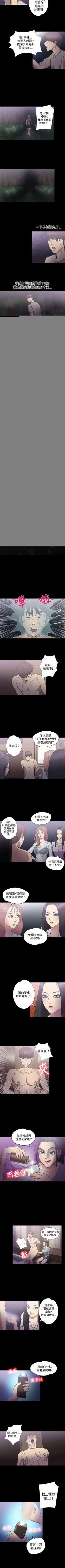 Page 84 of 神秘貝殼島 1-50