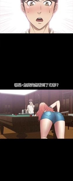 Page 89 of 神秘貝殼島 1-50