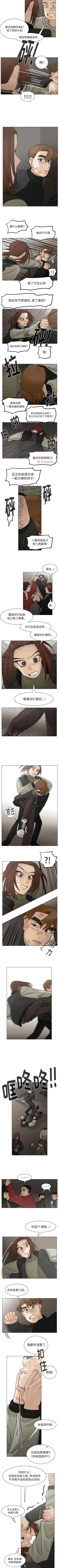 Page 345 of 美麗無罪 1-74