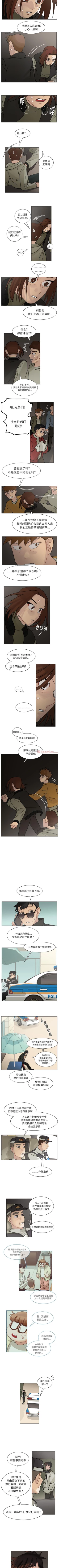 Page 347 of 美麗無罪 1-74