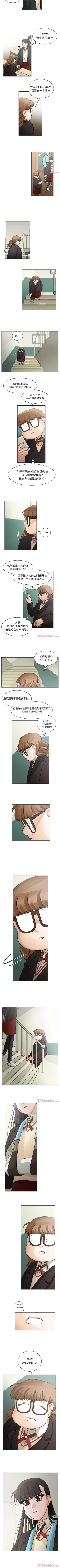 Page 352 of 美麗無罪 1-74